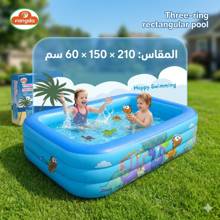 مسبح اطفال