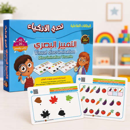 بطاقات التمييز البصري