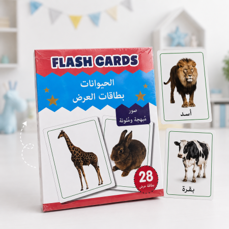 بطاقات الحيوانات