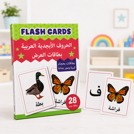 بطاقات الحروف الأبجدية
