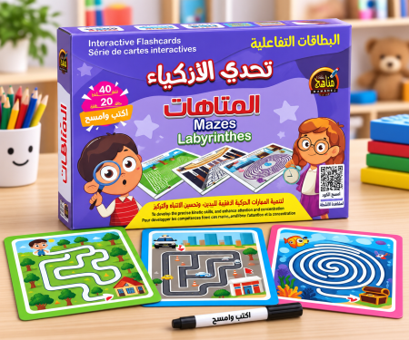 بطاقات المتاهات