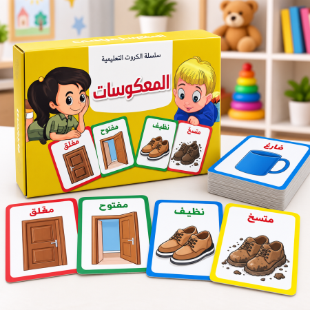 بطاقات المعكوسات