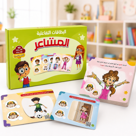 بطاقات المشاعر